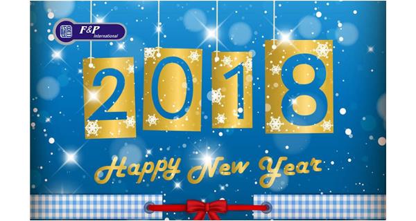 寄語新年，濃情元旦